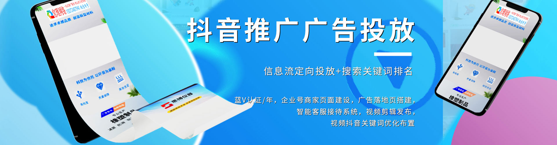 潮阳sem外包