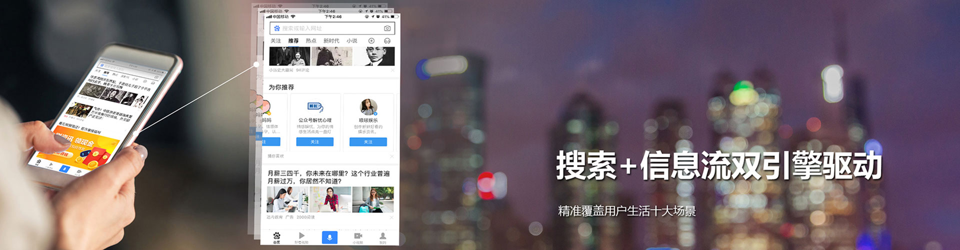 潮阳如何百度推广