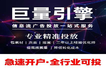 某品牌SEM推广竞价代运营全流程详解